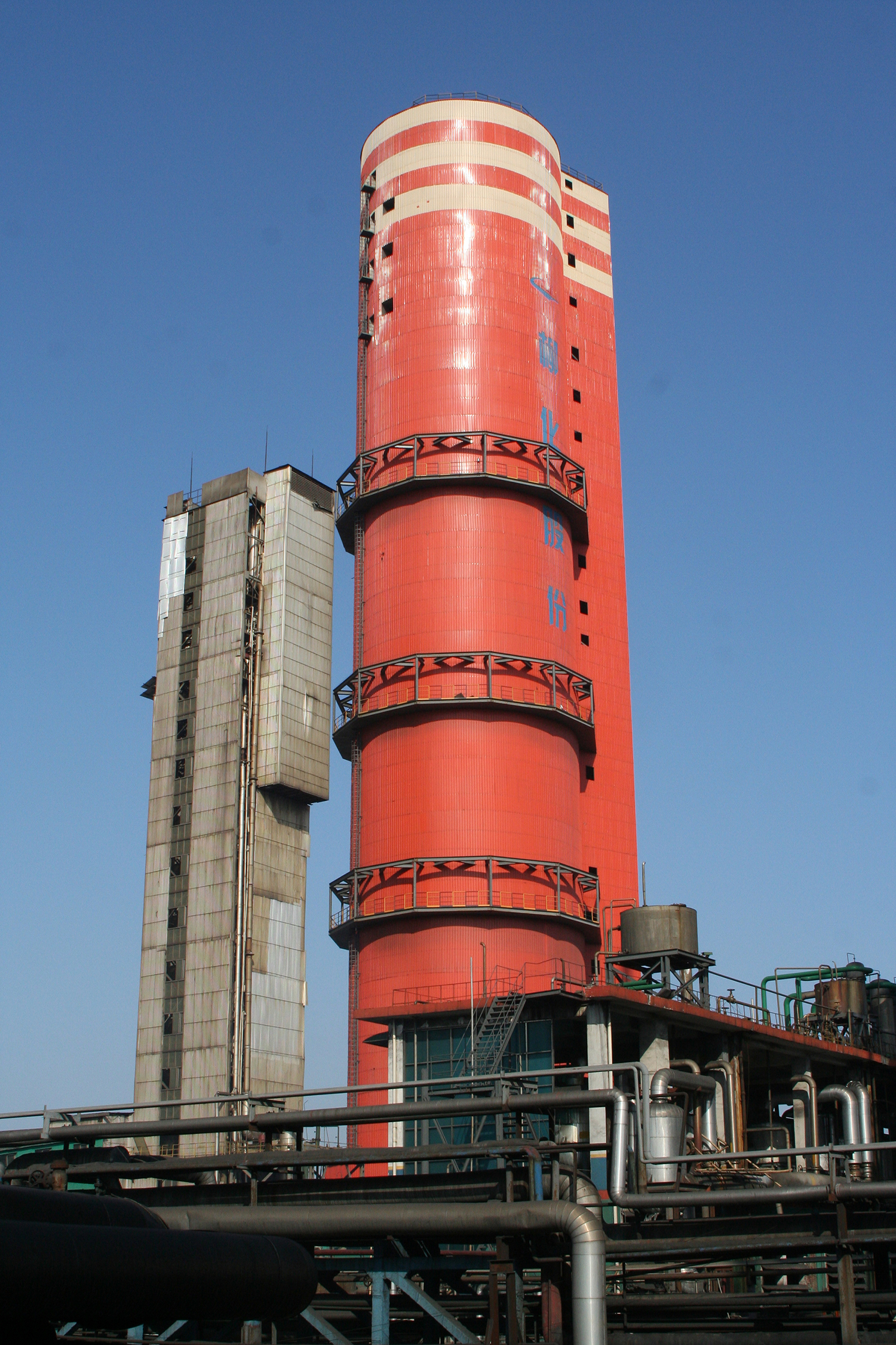 6.2009年4月20日，柳化股份公司多孔硝铵造粒塔投产。.jpg